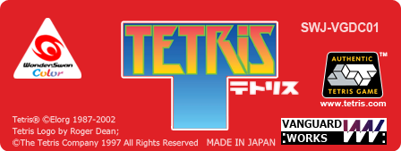Tetris logo for WonderSwan Color